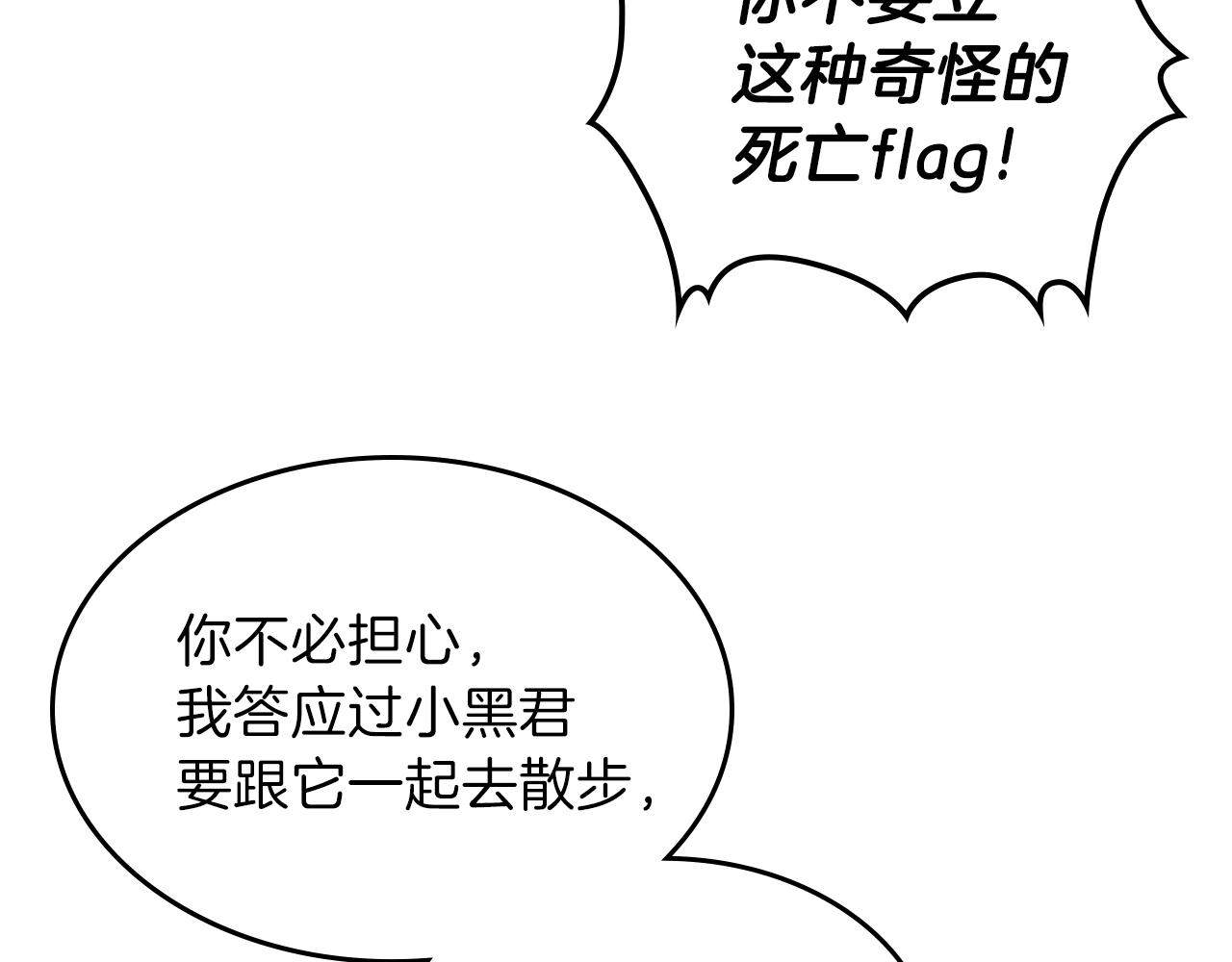 第29话 枪在手78
