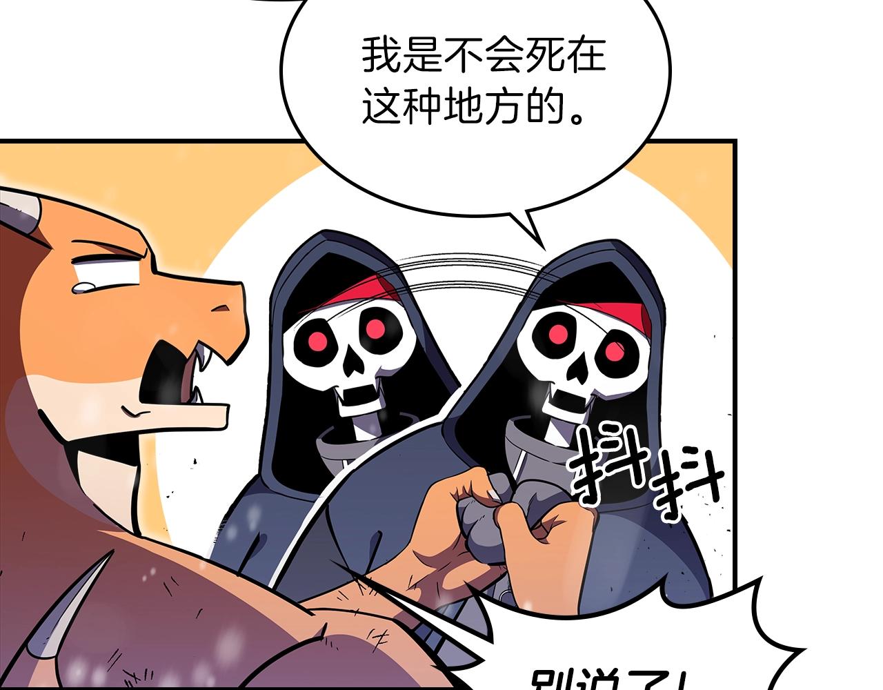 第29话 枪在手79