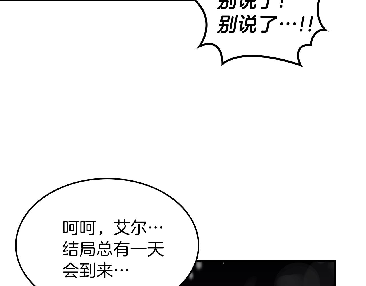 第29话 枪在手80