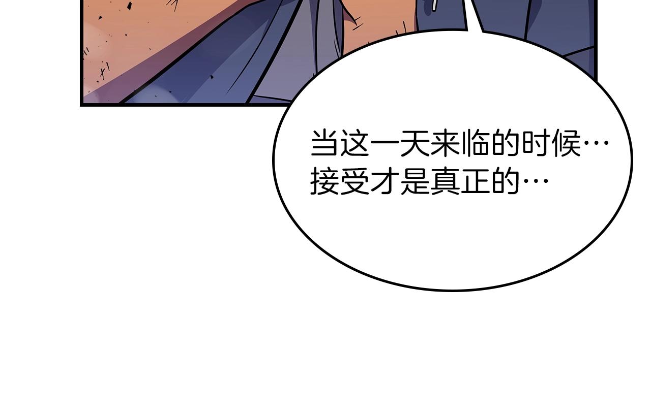 第29话 枪在手82