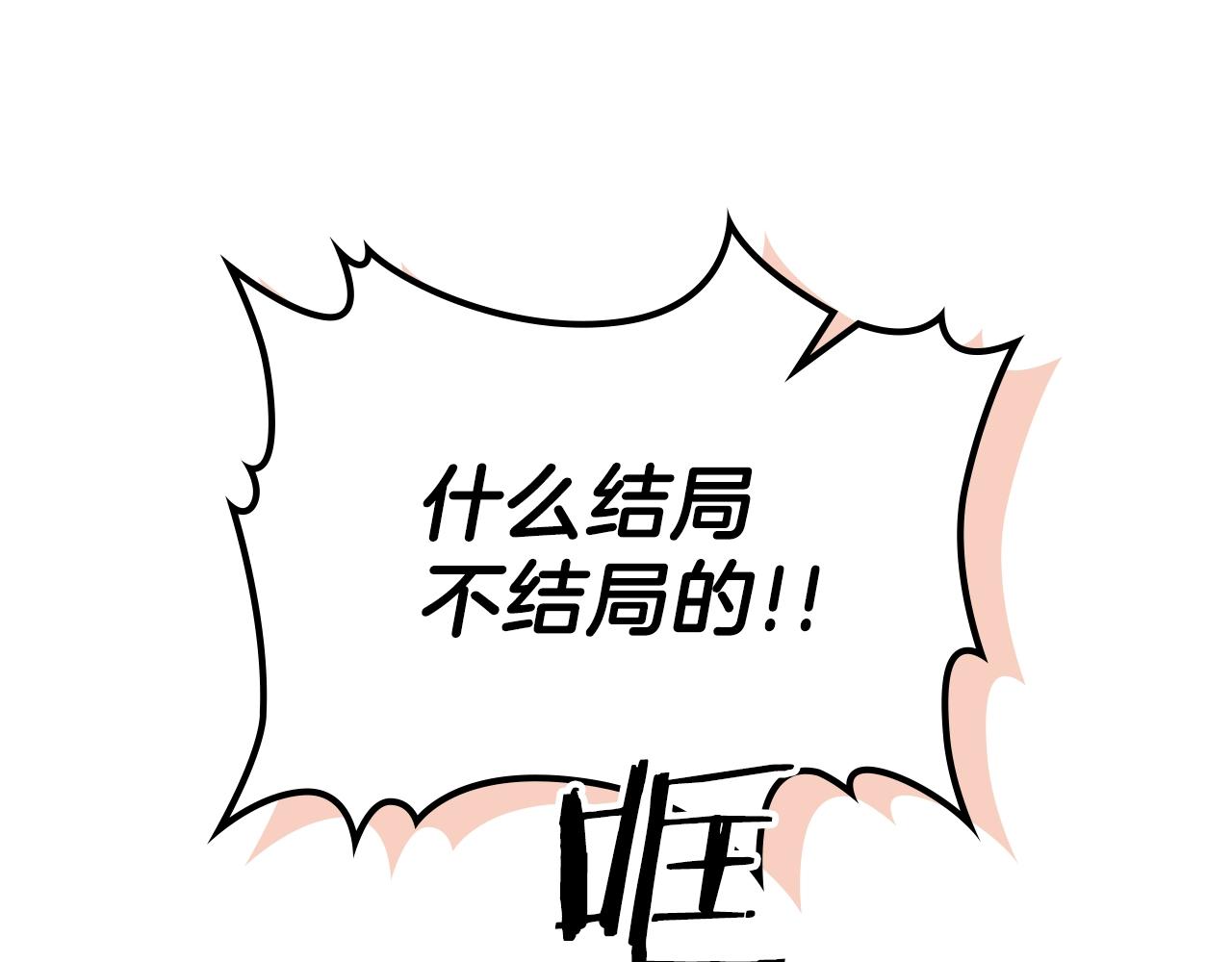 第29话 枪在手83
