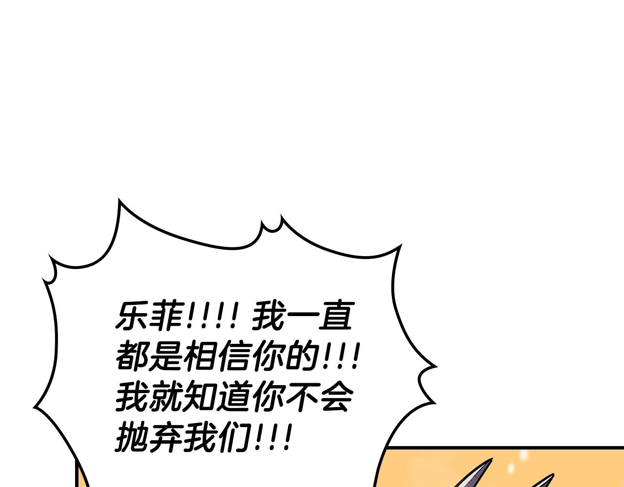 第29话 枪在手99