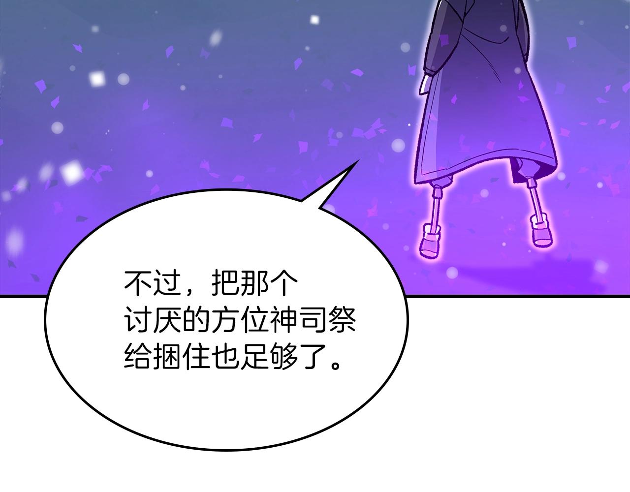 第30话 用枪高手74