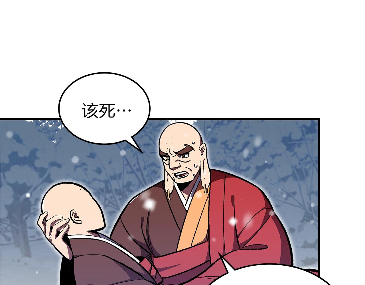 第30话 用枪高手76