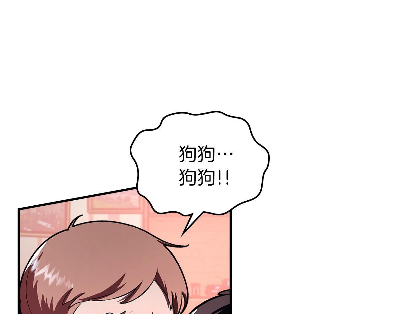 第31话 我需要你108