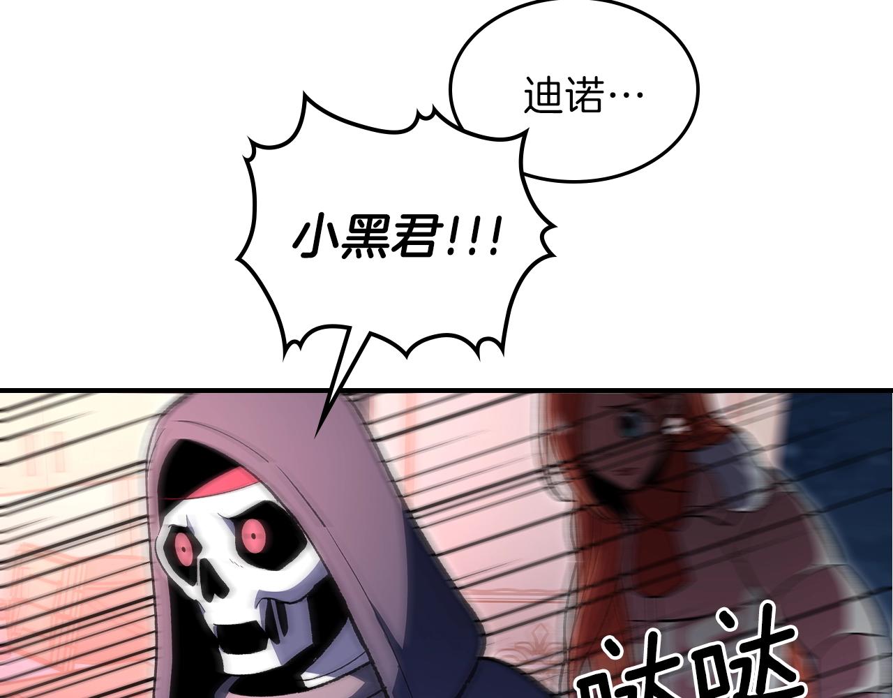 第31话 我需要你113