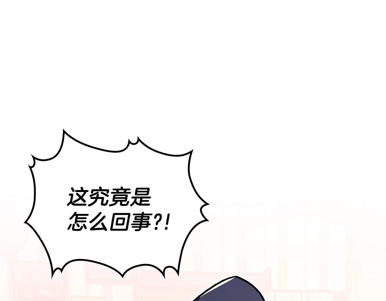 第31话 我需要你115