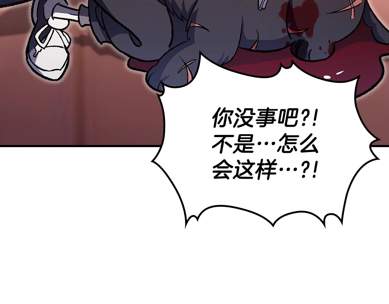 第31话 我需要你117