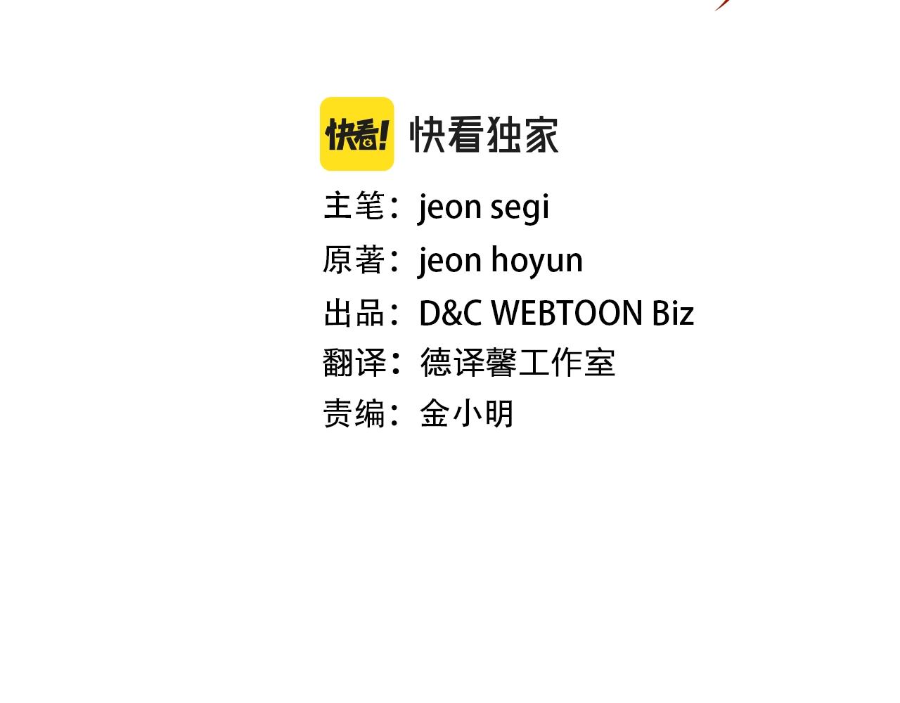 第31话 我需要你12