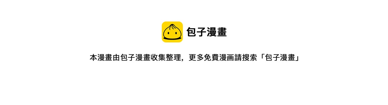 第31话 我需要你122