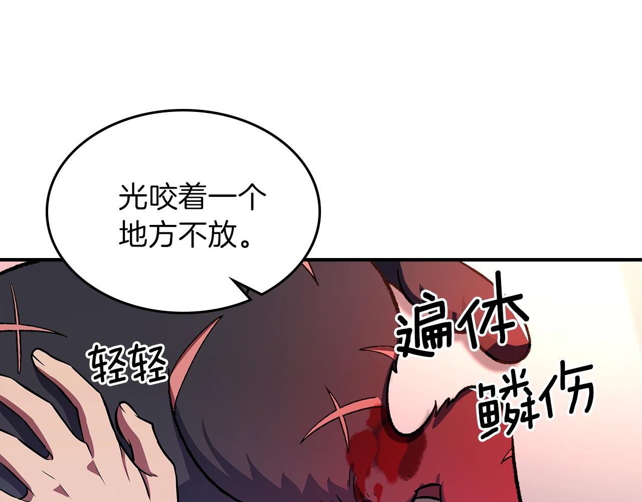 第31话 我需要你126