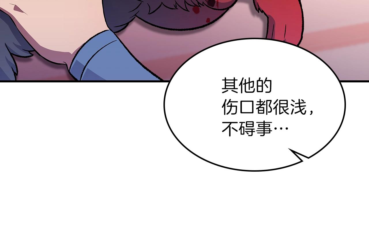 第31话 我需要你127
