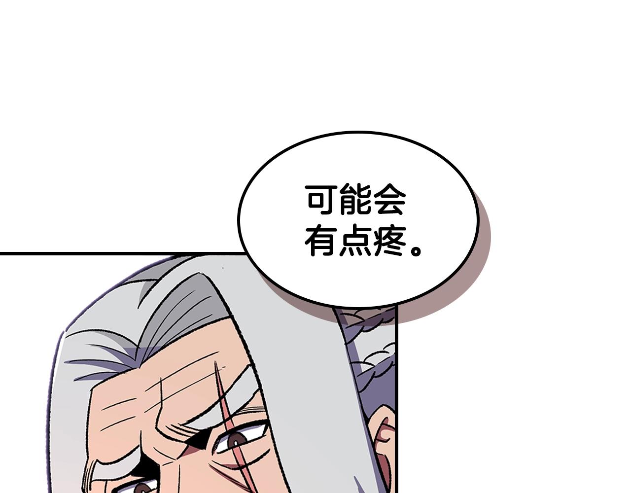 第31话 我需要你128