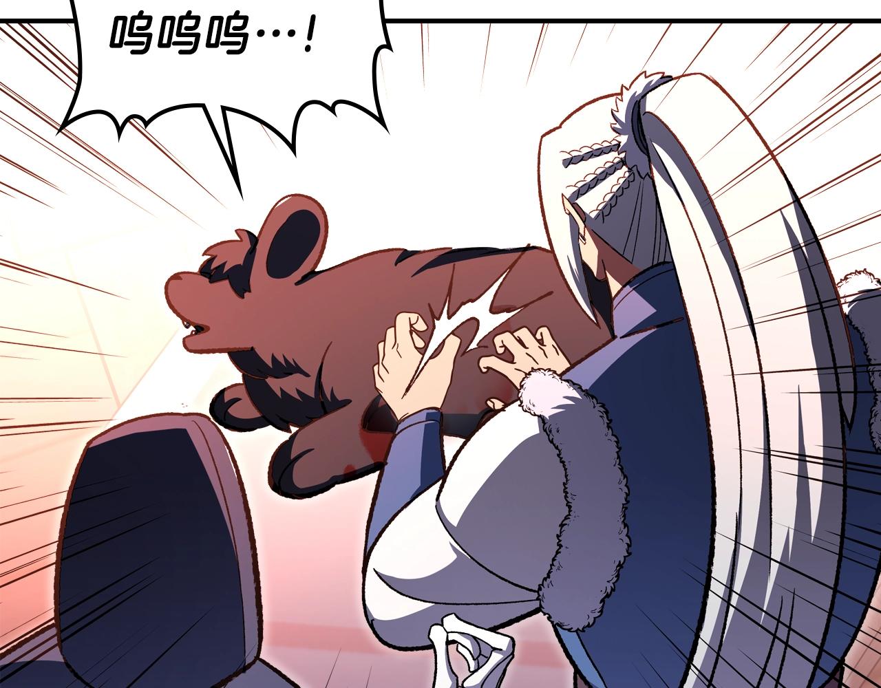 第31话 我需要你131