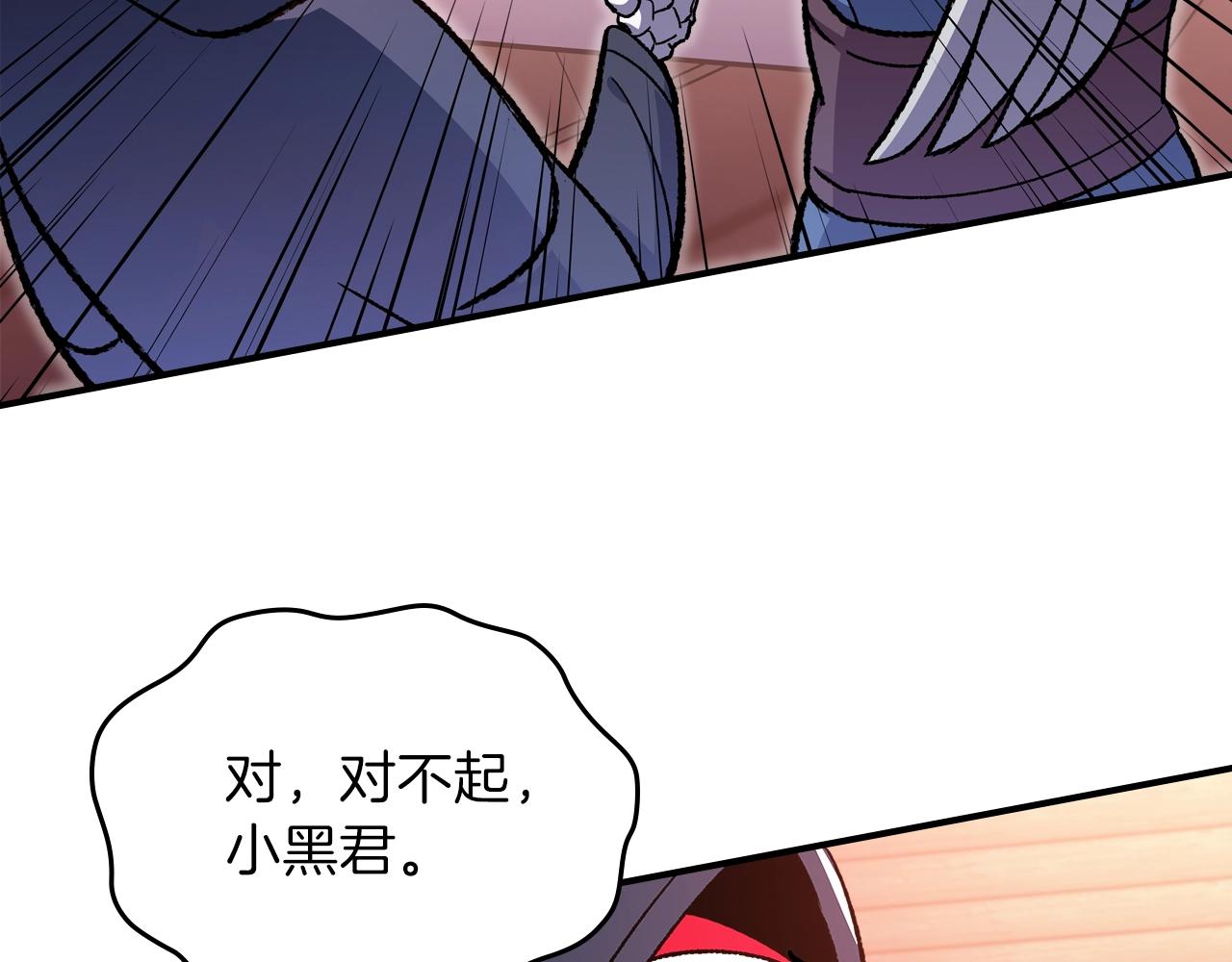 第31话 我需要你132