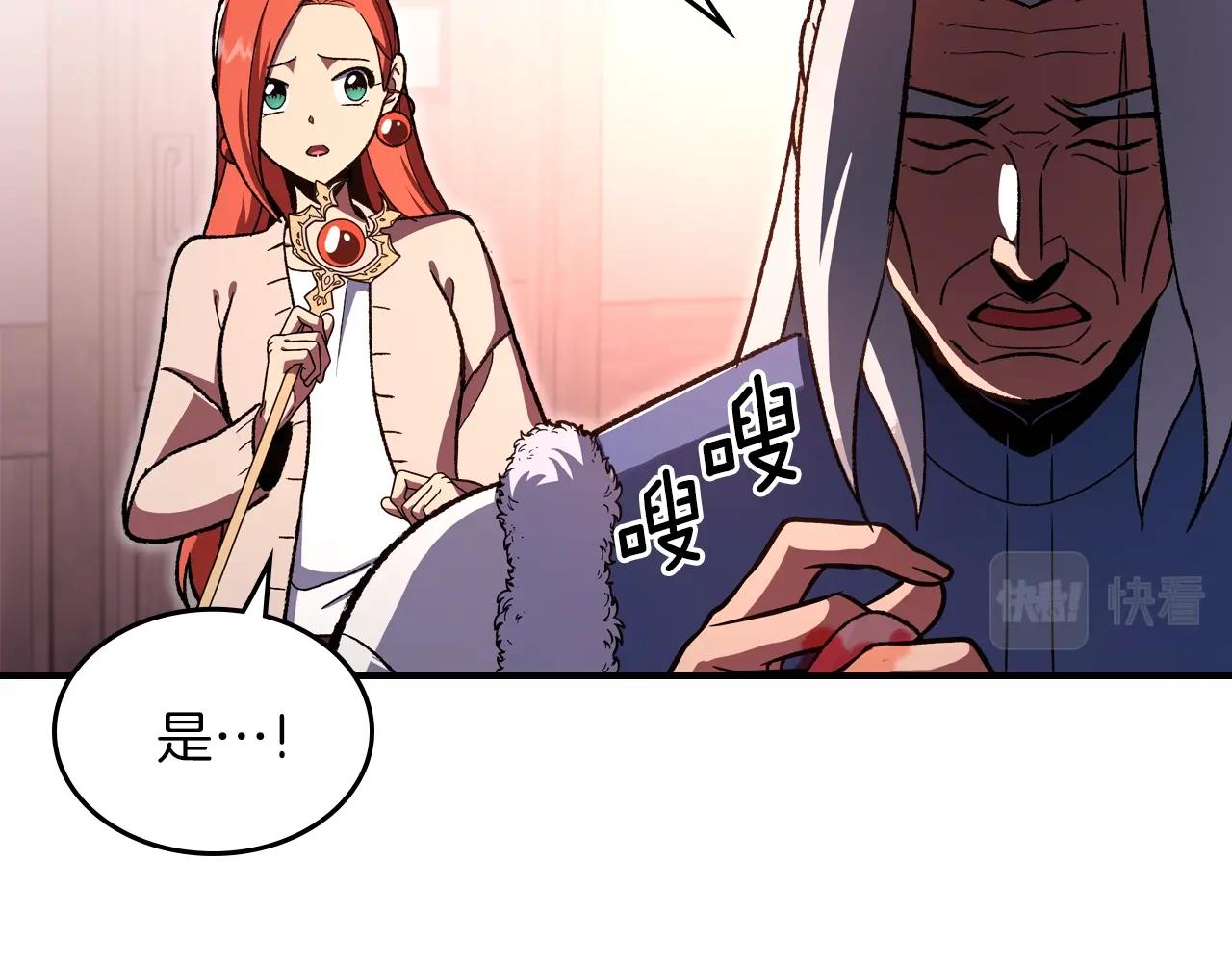 第31话 我需要你137