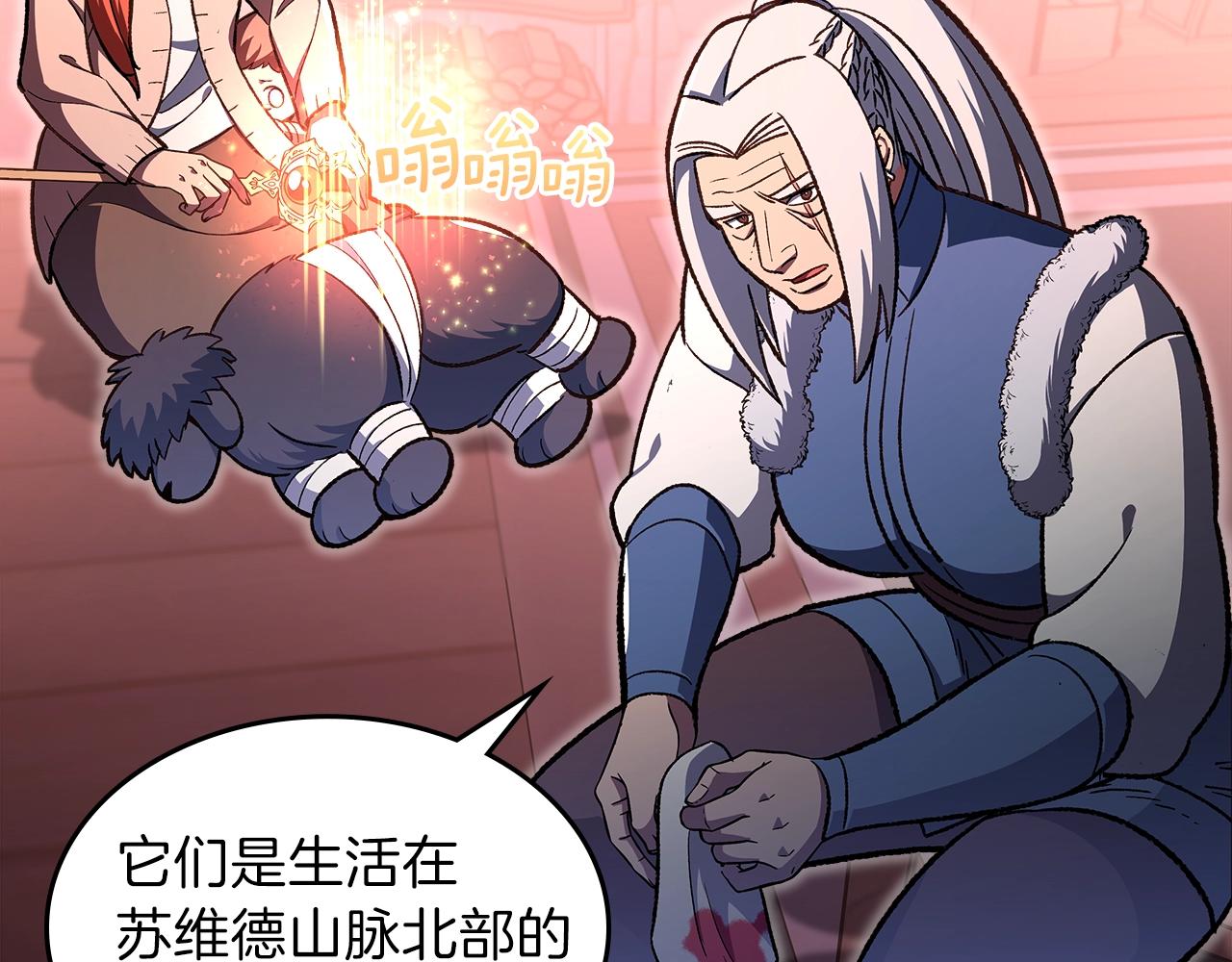 第31话 我需要你139