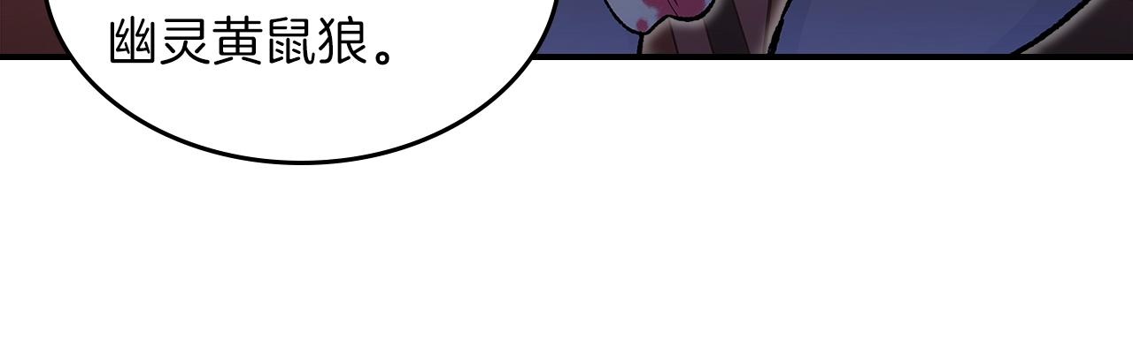 第31话 我需要你140