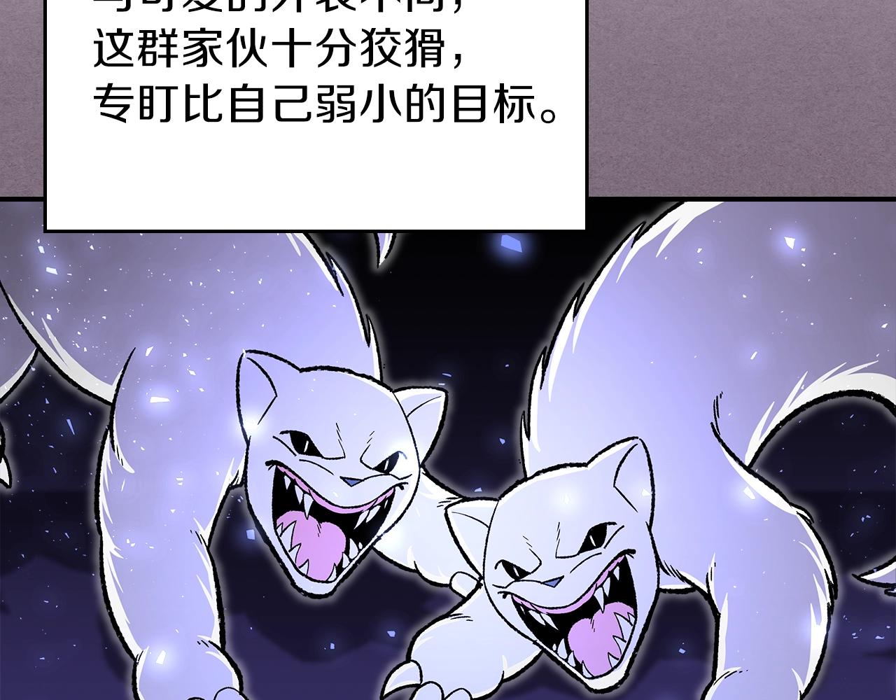 第31话 我需要你142