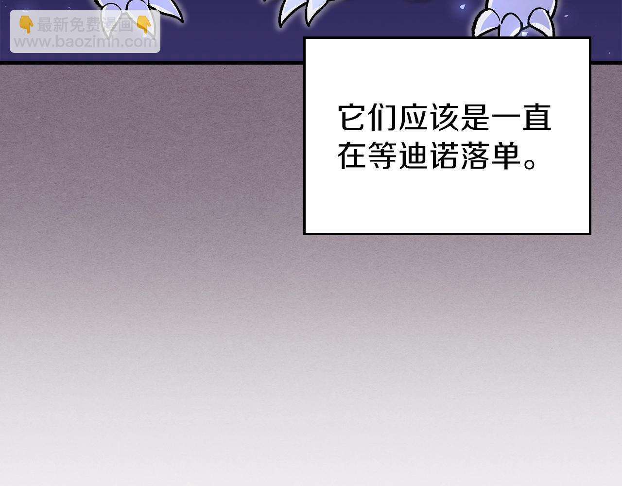 第31话 我需要你143