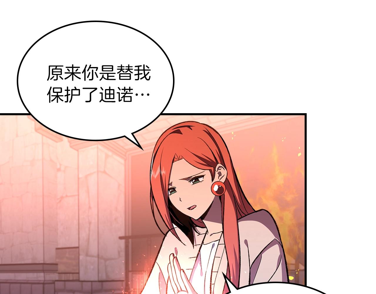 第31话 我需要你147