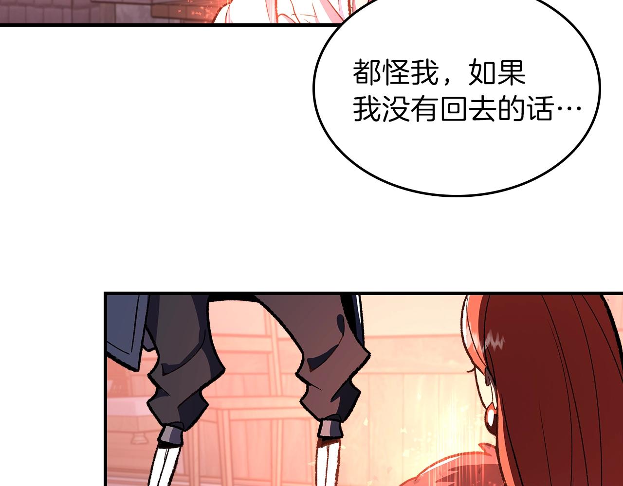 第31话 我需要你148