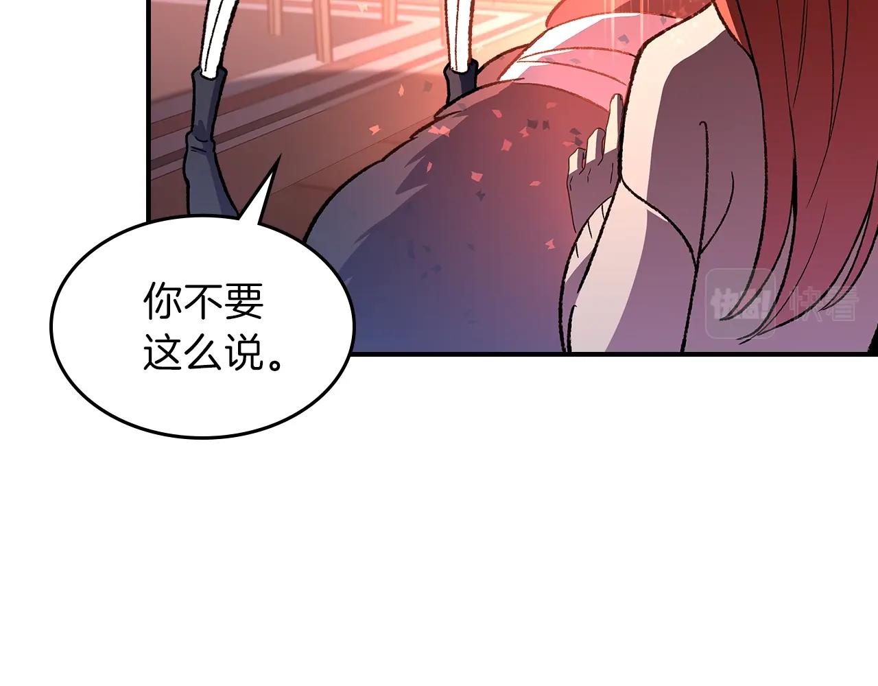 第31话 我需要你149