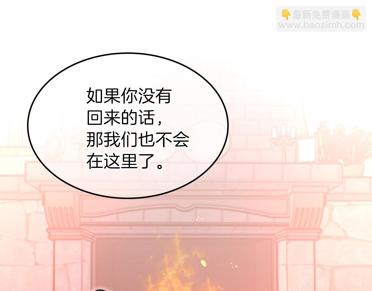 第31话 我需要你150