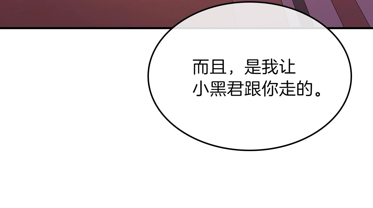 第31话 我需要你152