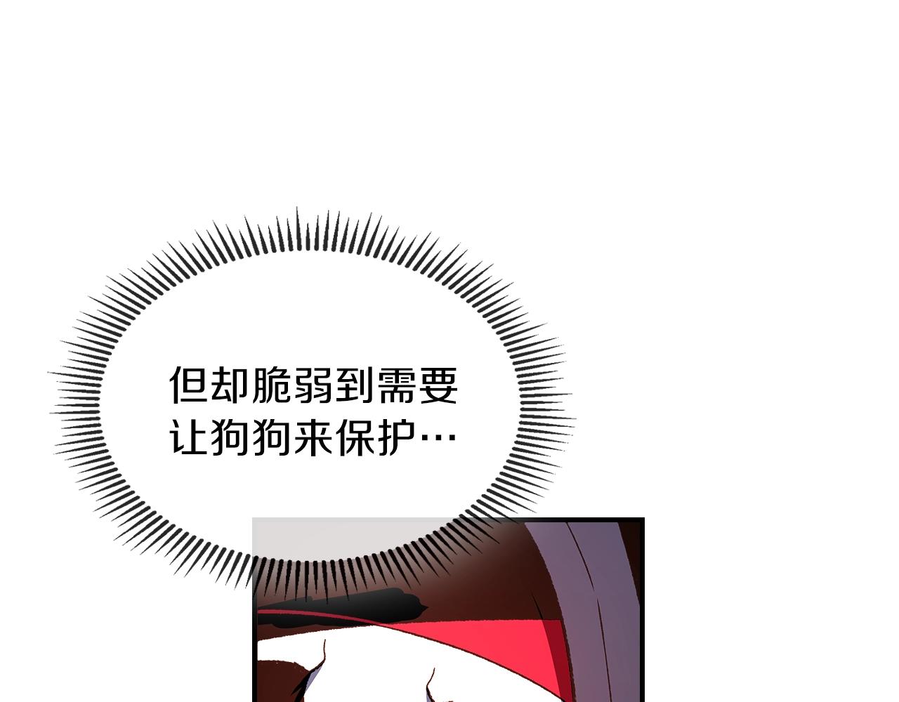 第31话 我需要你153