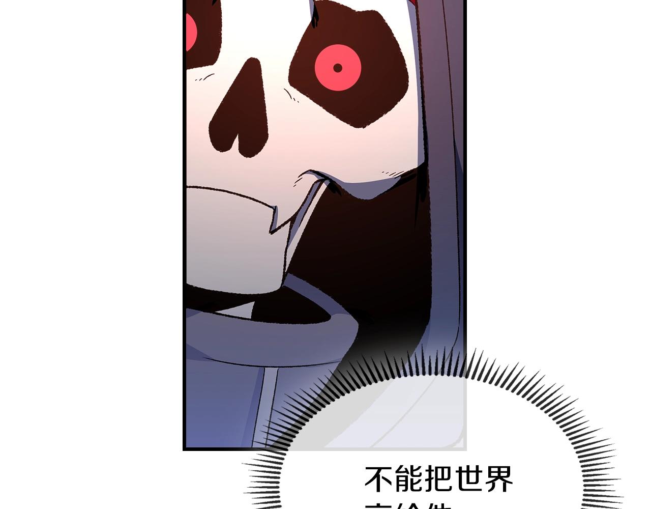 第31话 我需要你154