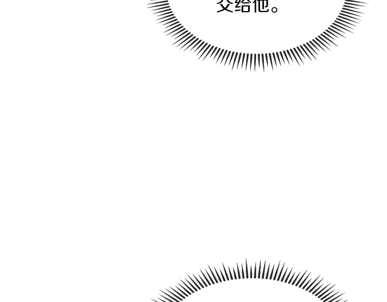第31话 我需要你155