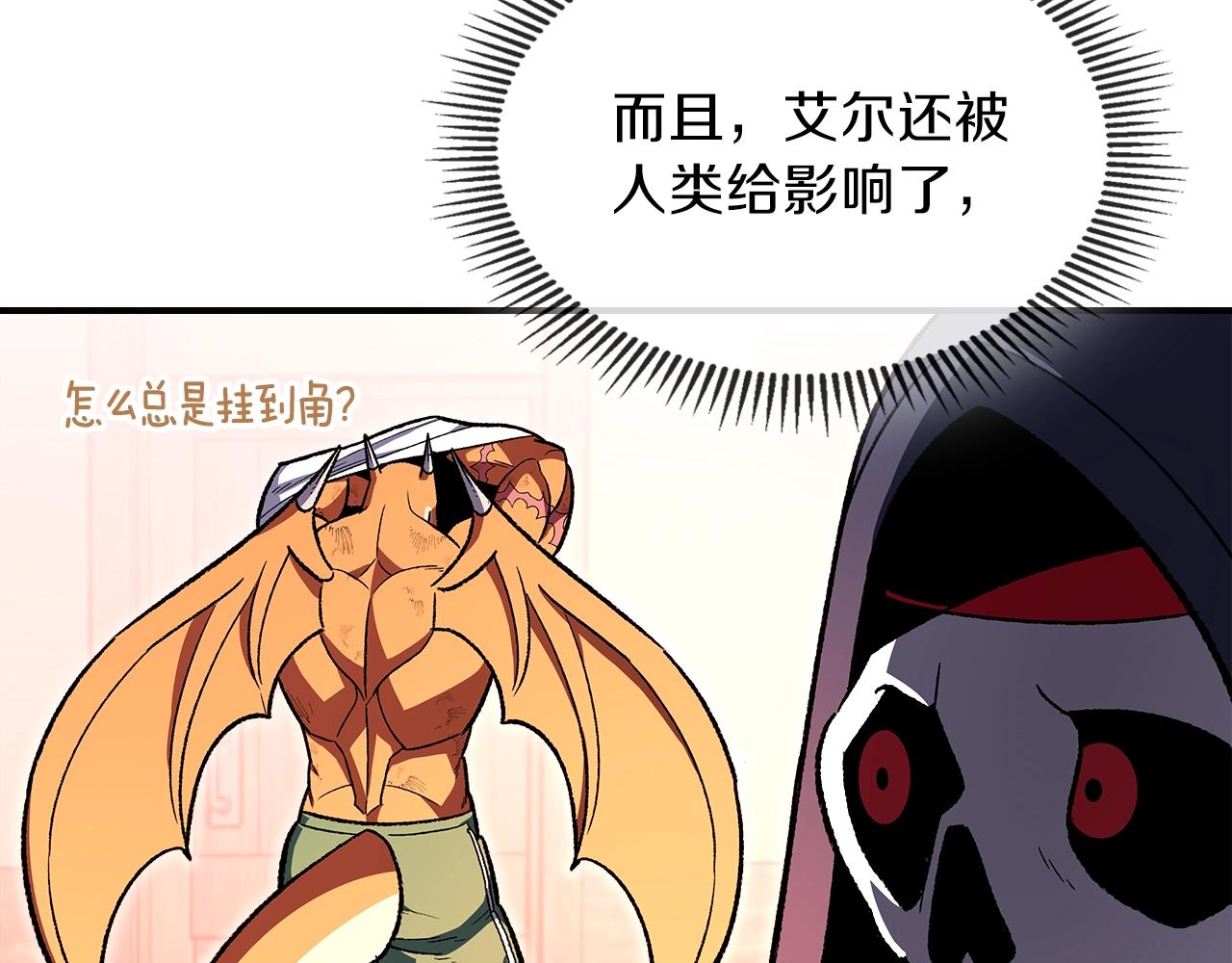 第31话 我需要你156