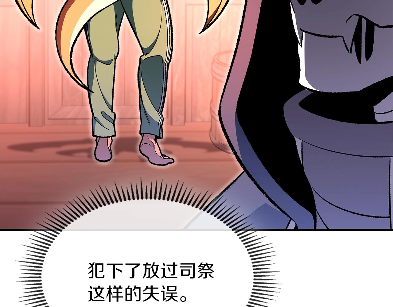 第31话 我需要你161