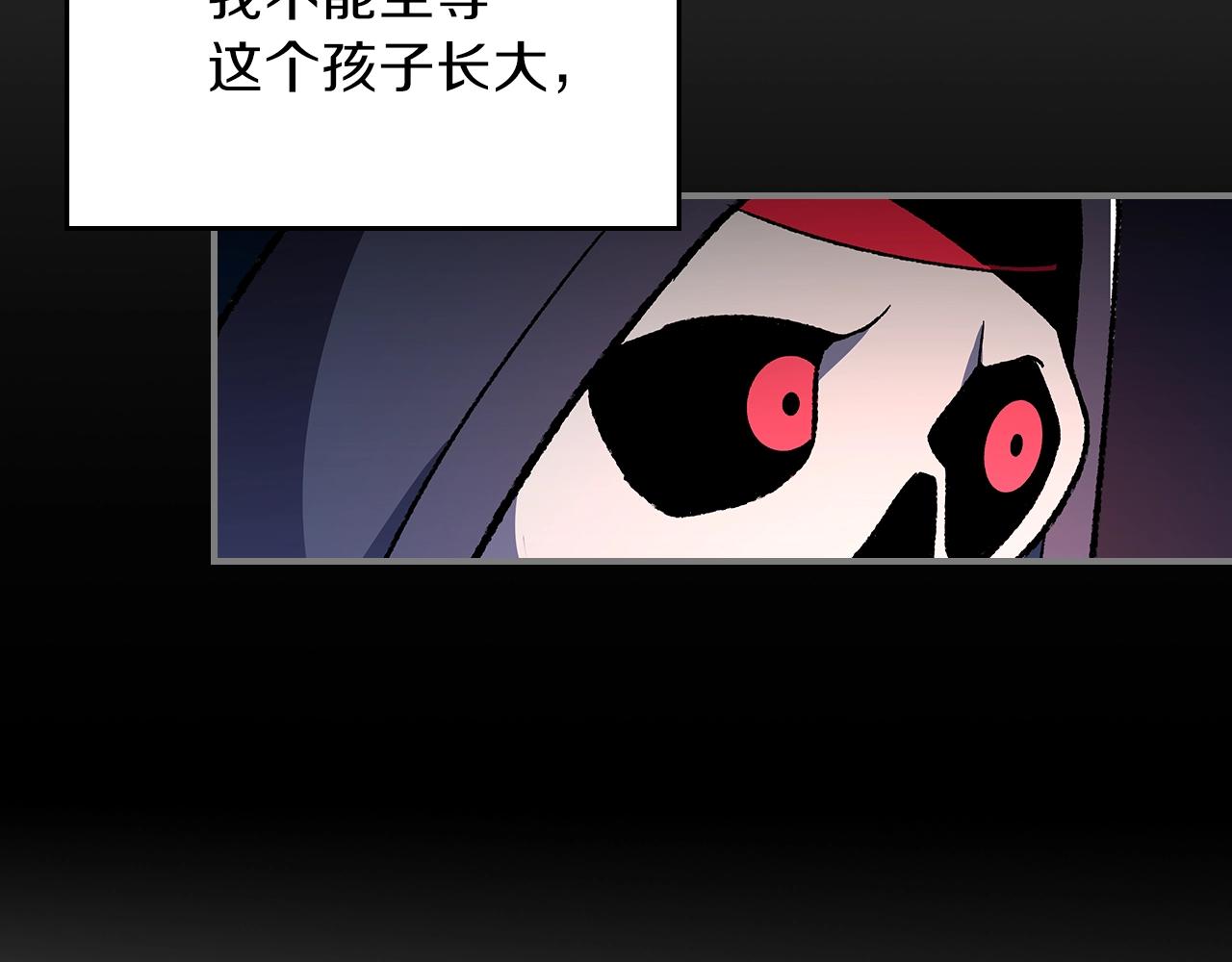 第31话 我需要你164