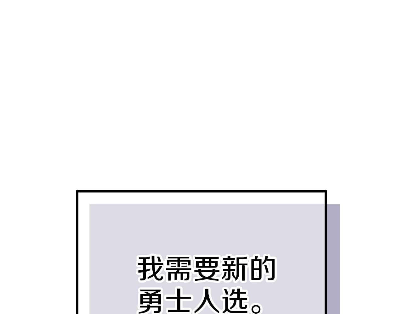 第31话 我需要你167