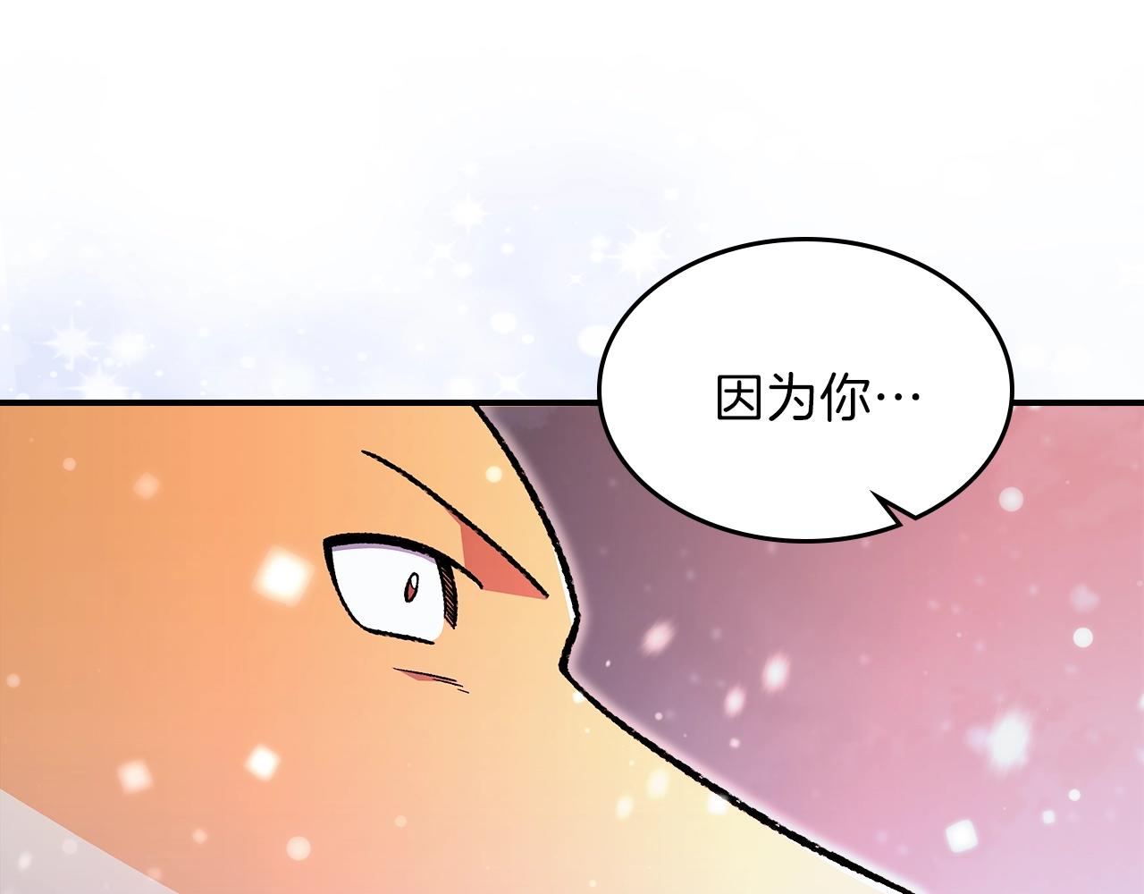 第31话 我需要你17