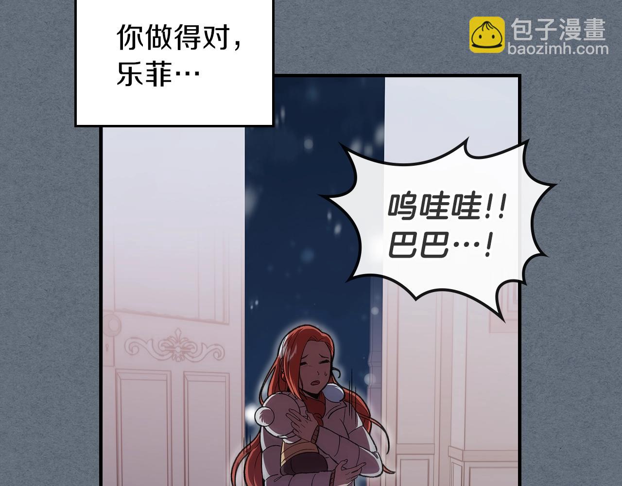 第31话 我需要你26