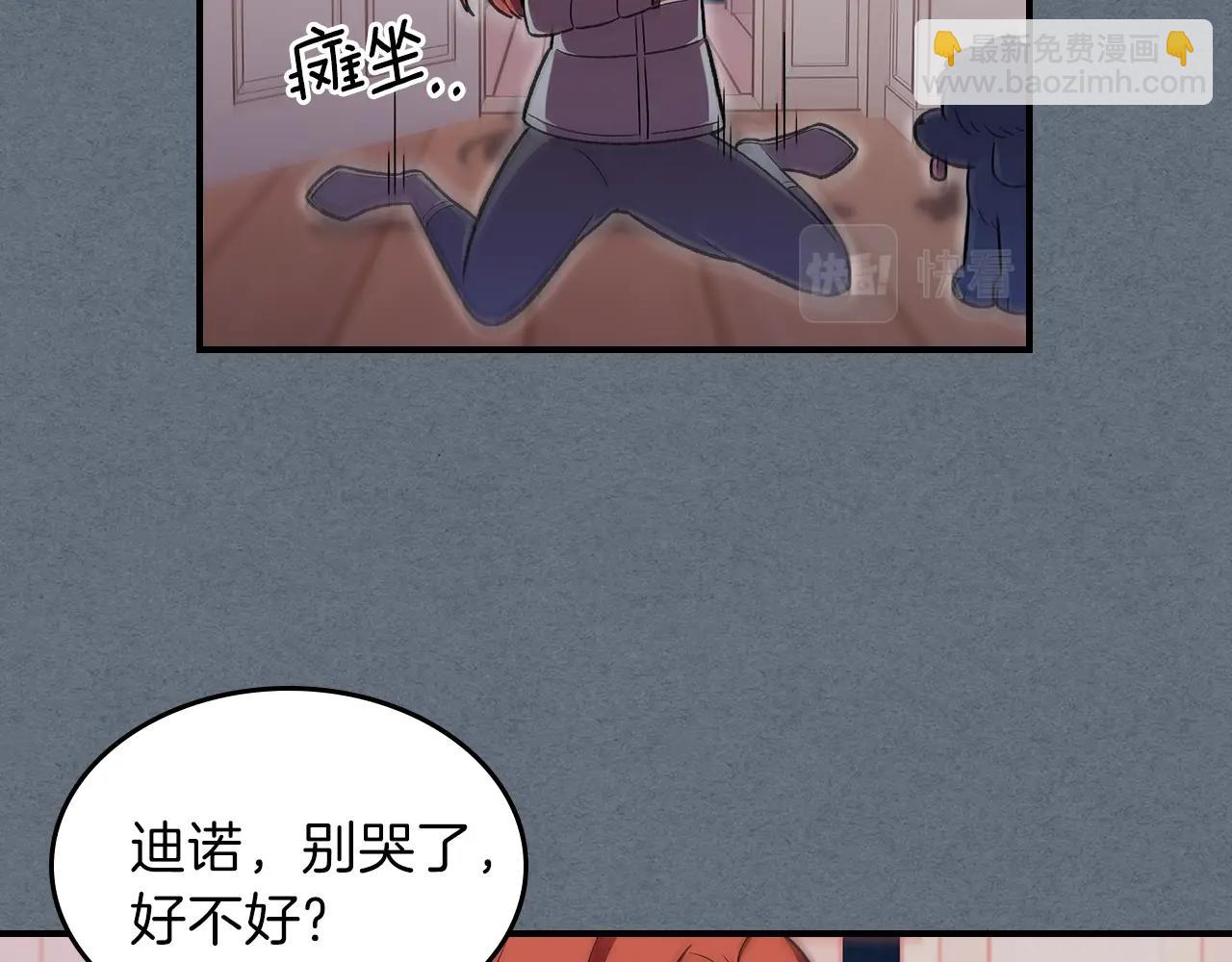 第31话 我需要你27