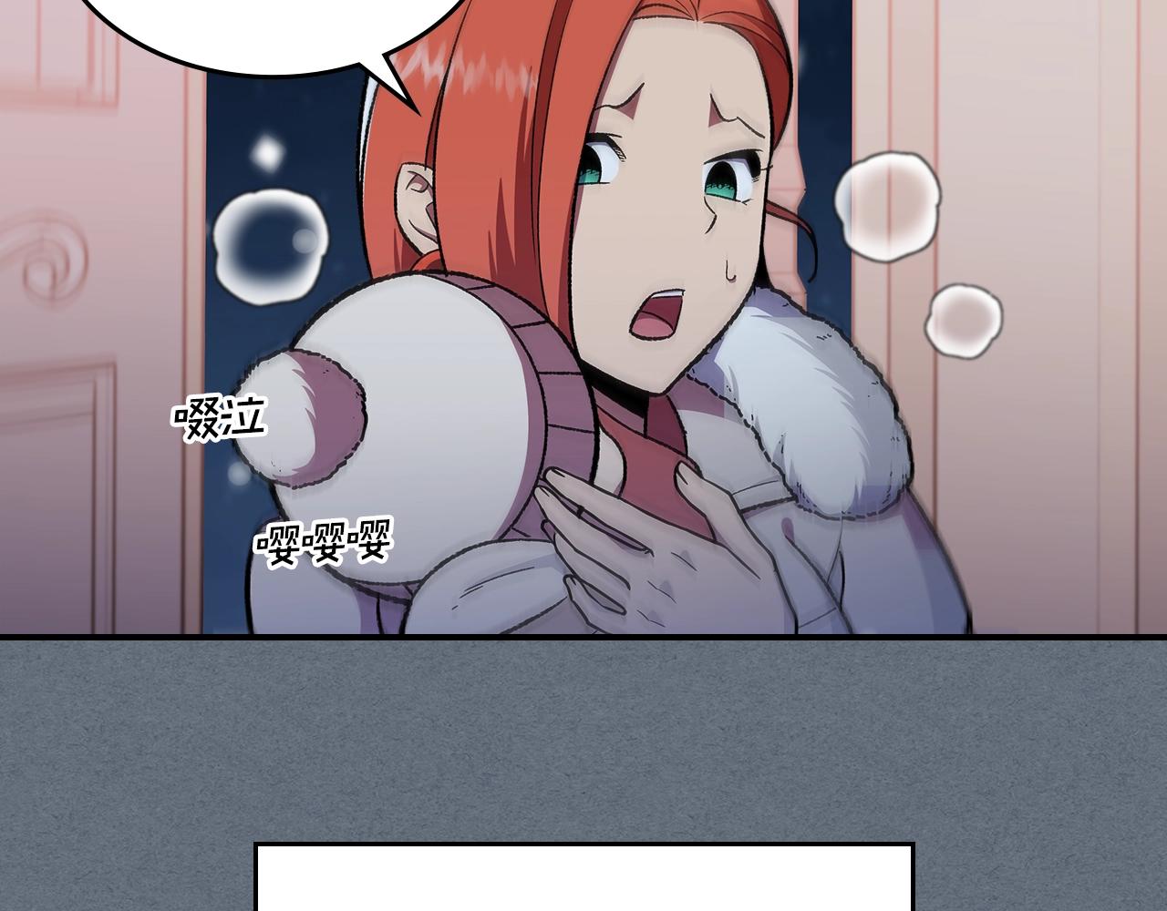 第31话 我需要你28