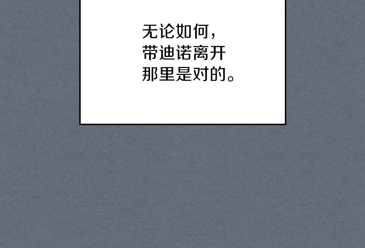 第31话 我需要你29