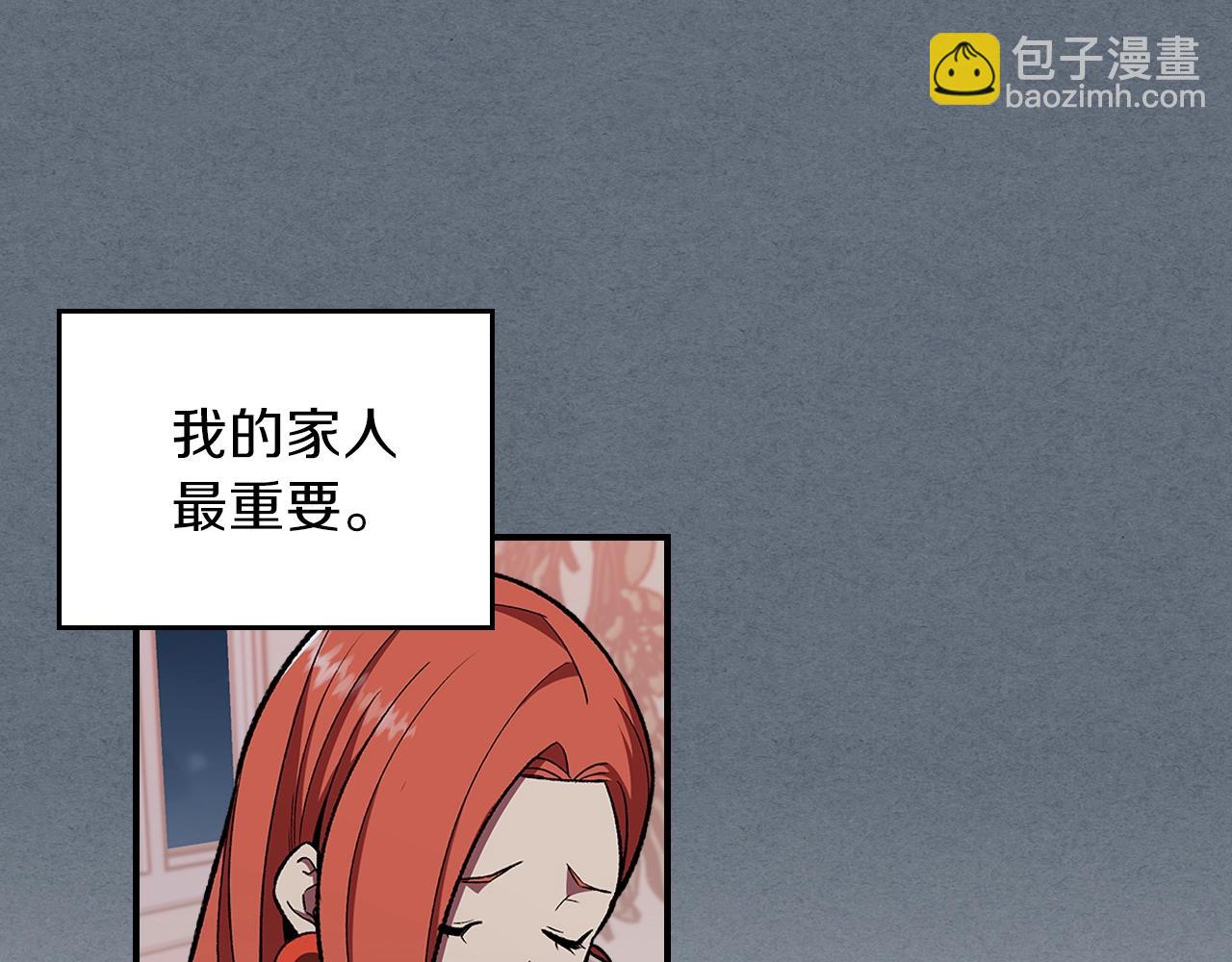 第31话 我需要你30