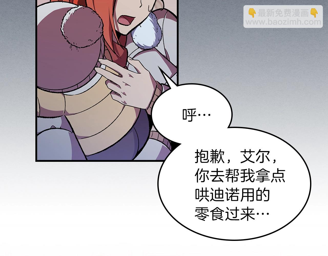 第31话 我需要你31