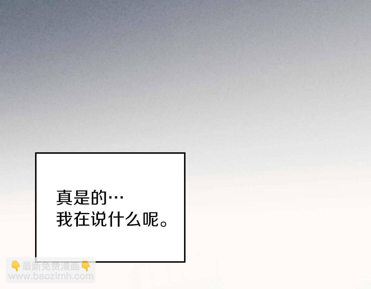 第31话 我需要你36