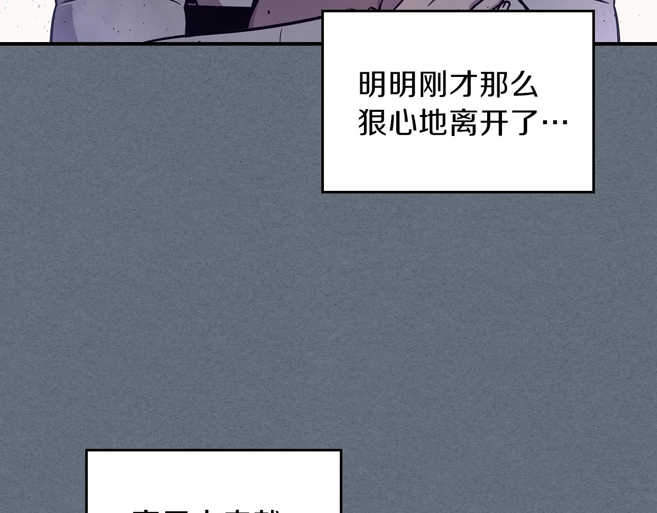 第31话 我需要你38