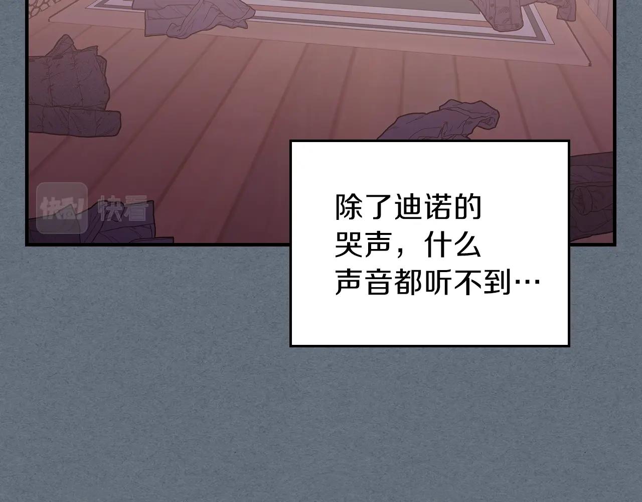 第31话 我需要你40