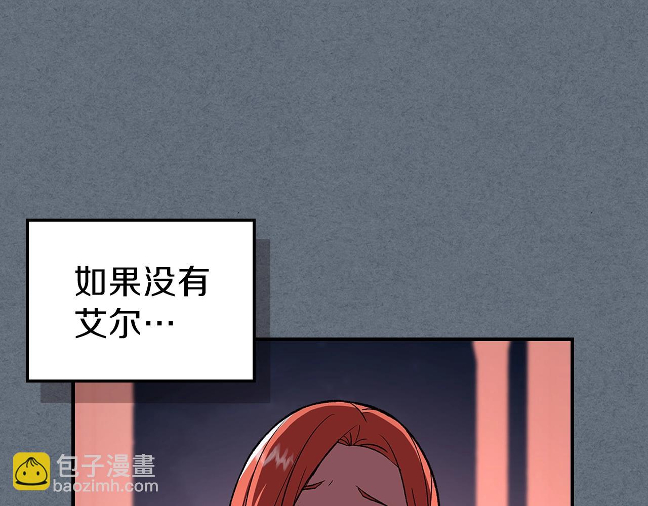 第31话 我需要你42