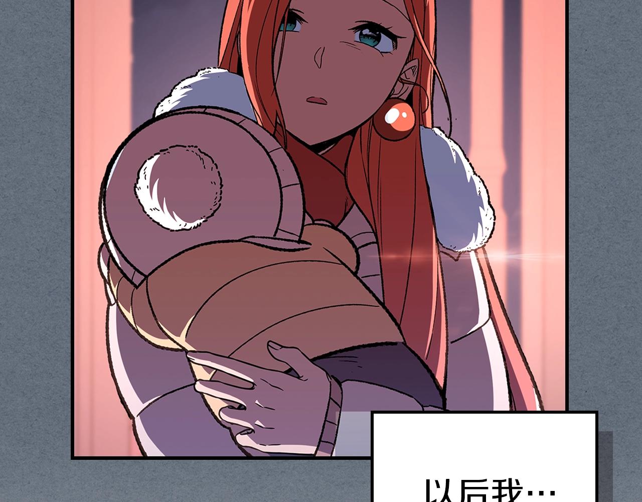 第31话 我需要你43