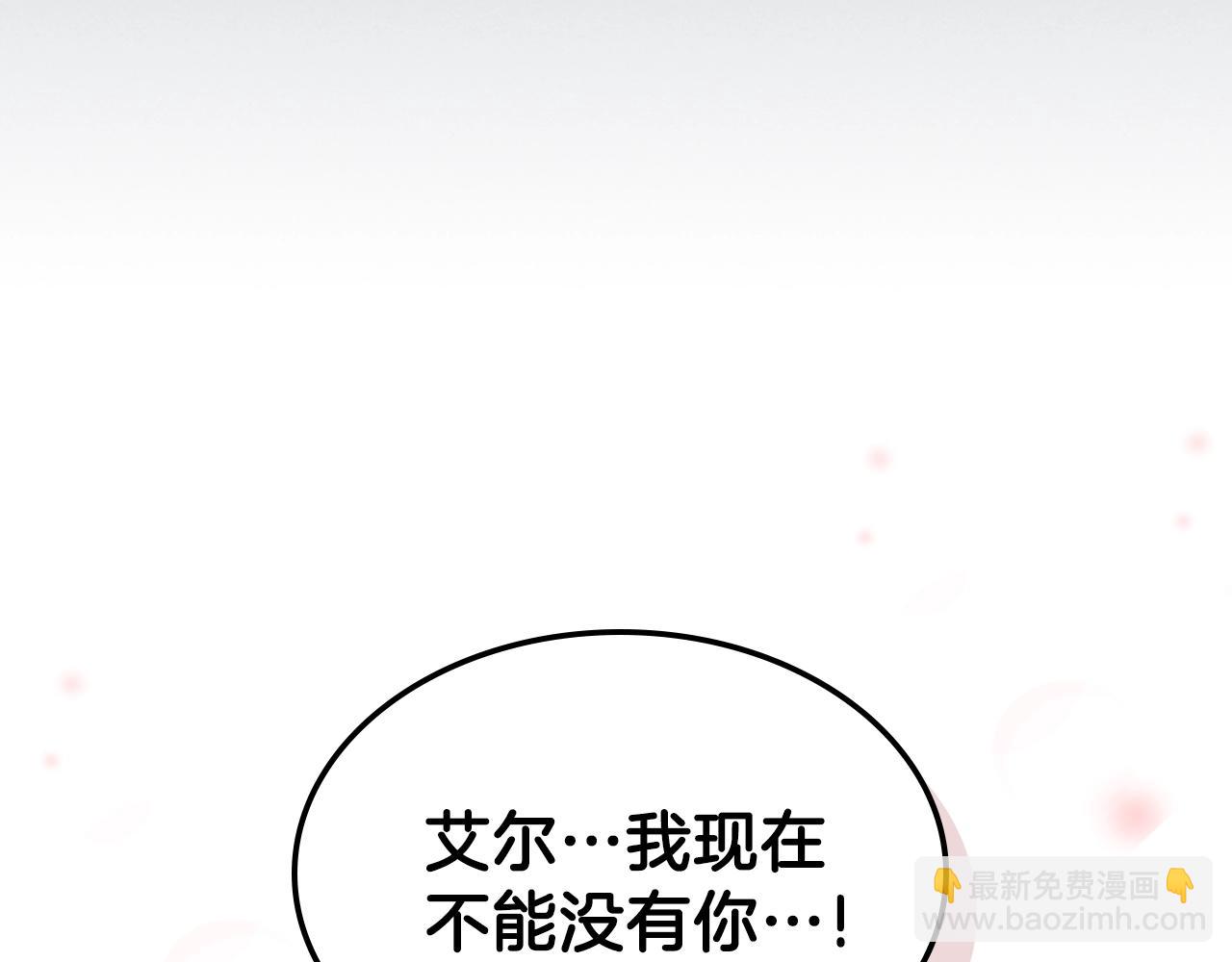 第31话 我需要你45