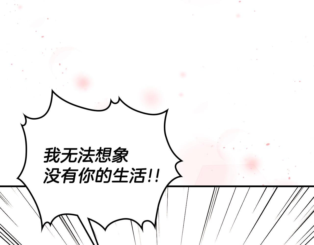 第31话 我需要你51